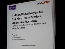 画像ギャラリー No.005のサムネイル画像 / ［GDC 2010］一部の「Free-to-Play」型ゲームの制作者は詐欺師!?〜業界の重鎮が近年のトレンドを痛烈に批判