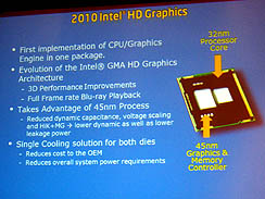 画像ギャラリー No.003のサムネイル画像 / ［GDC 2010］Larrabee計画の延期が影を落とす，Intelの“グラフィックス最適化”セッション