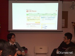 画像ギャラリー No.005のサムネイル画像 / ゲームプランナー/大学教授の米光一成氏が聞き手となるトークイベント「粒谷区立ツブヤ大学レギュラー講座『GaMe』」1時限目を受講してきた