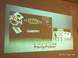 画像ギャラリー No.006のサムネイル画像 / iPadがもたらす新たなゲームの可能性とは? トークイベント「粒谷区立ツブヤ大学レギュラー講座『GaMe』」2時限目