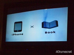 画像ギャラリー No.009のサムネイル画像 / iPadがもたらす新たなゲームの可能性とは? トークイベント「粒谷区立ツブヤ大学レギュラー講座『GaMe』」2時限目