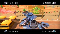 画像ギャラリー No.005のサムネイル画像 / Hello Games,PS3用ソフト「Joe Danger ディザスター マスター」を2012年1月26日に発売。向こうみずなスタントマンを操って,危険なバイクレースに挑め