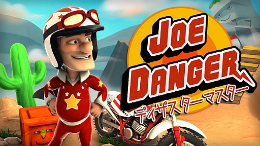 画像ギャラリー No.009のサムネイル画像 / Hello Games,PS3用ソフト「Joe Danger ディザスター マスター」を2012年1月26日に発売。向こうみずなスタントマンを操って,危険なバイクレースに挑め