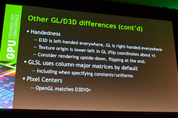 画像ギャラリー No.019のサムネイル画像 / ValveはなぜSource EngineをLinux＋OpenGL環境へ移植したのか。GTC 2013のValveセッションレポート