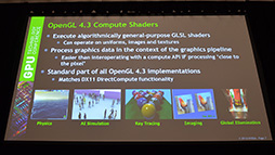 画像ギャラリー No.006のサムネイル画像 / OpenGLがOpenGL ESを呑み込む!? 次世代TegraがOpenGLに対応する理由も見えてきた，GTC 2013のKhronosセッションレポート