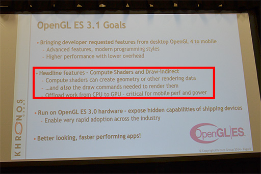 画像ギャラリー No.003のサムネイル画像 / ［GDC 2014］Compute Shader導入で注目が集まるOpenGL ES 3.1セッションレポート。OpenGLのドライバオーバーヘッドは「Mantle」と戦えるレベルに