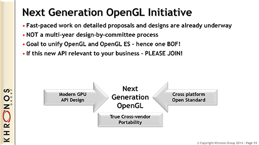 画像ギャラリー No.017のサムネイル画像 / スマホでPS4世代のグラフィックスを実現? OpenGL ES 3.1の拡張機能「Google AEP」や次世代OpenGLの話をKhronos Group代表に聞いてみた