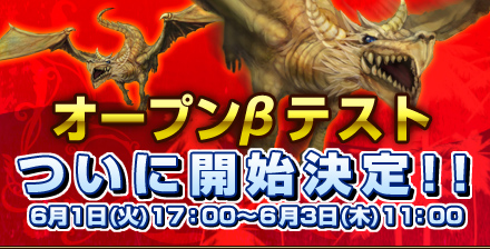 画像ギャラリー No.002のサムネイル画像 / ブラウザSLG「デスターレ」，さまざまな新機能やアイテムモールを実装し，オープンβテストを本日スタート
