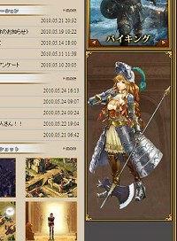 画像ギャラリー No.004のサムネイル画像 / 「デスターレ」の正式サービスが本日17:00よりスタート。サラがお色気むんむんなプレゼントやFLASHゲームも登場