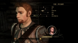 画像ギャラリー No.003のサムネイル画像 / 「Dragon Age: Origins」の予約特典“旅立ちの書”が公開。冒険には，ぜひ本書をお供に