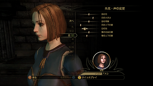 画像ギャラリー No.002のサムネイル画像 / キャラクターの“生まれ”とは？　「Dragon Age: Origins」のキャラクターメイキング詳細をチェック