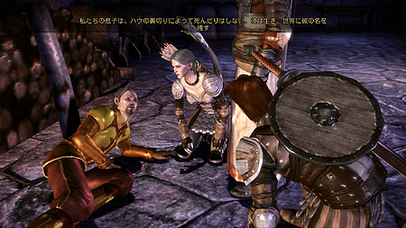 画像ギャラリー No.010のサムネイル画像 / キャラクターの“生まれ”とは? 「Dragon Age: Origins」のキャラクターメイキング詳細をチェック