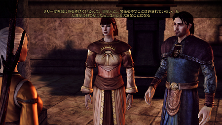 画像ギャラリー No.012のサムネイル画像 / キャラクターの“生まれ”とは? 「Dragon Age: Origins」のキャラクターメイキング詳細をチェック