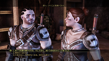 画像ギャラリー No.016のサムネイル画像 / キャラクターの“生まれ”とは? 「Dragon Age: Origins」のキャラクターメイキング詳細をチェック