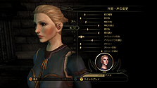 画像ギャラリー No.028のサムネイル画像 / キャラクターの“生まれ”とは? 「Dragon Age: Origins」のキャラクターメイキング詳細をチェック