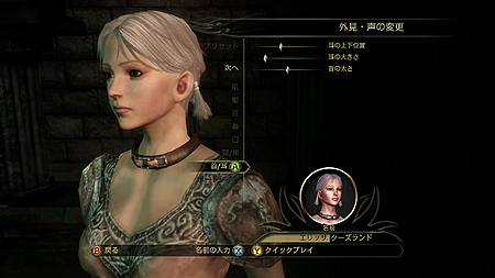 画像ギャラリー No.017のサムネイル画像 / 「Dragon Age: Origins」の最新情報が到着。背景設定やゲームシステムなどを頭に叩き込んで発売に備えよう