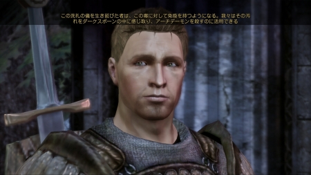 画像ギャラリー No.004のサムネイル画像 / 「Dragon Age: Origins」，パーティメンバー「アリスター」「モリガン」を紹介。プレイヤーの選択・行動で変化する“好感度”とは