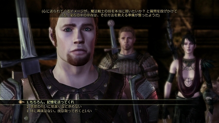 画像ギャラリー No.029のサムネイル画像 / 発売迫る「Dragon Age: Origins」最新情報。今回はバトルの詳細や新モンスター，キャラクターが2種類まで習得可能な“サブクラス”を紹介