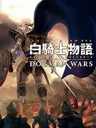 画像ギャラリー No.005のサムネイル画像 / 坂口博信氏の新作RPG「THE LAST STORY」と,海外で評価の高い大作RPG「Dragon Age: Origins」を取り上げる今週の「読者レビューPickUp!!」
