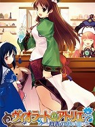 画像ギャラリー No.006のサムネイル画像 / 坂口博信氏の新作RPG「THE LAST STORY」と,海外で評価の高い大作RPG「Dragon Age: Origins」を取り上げる今週の「読者レビューPickUp!!」