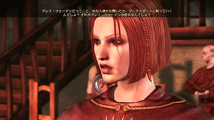 画像ギャラリー No.001のサムネイル画像 / 本日発売「Dragon Age: Origins」の情報公開第5弾を掲載。今回はさらなるパーティメンバーと，同梱される6種類のDLCについて
