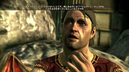 画像ギャラリー No.034のサムネイル画像 / 本日発売「Dragon Age: Origins」の情報公開第5弾を掲載。今回はさらなるパーティメンバーと，同梱される6種類のDLCについて