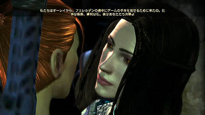画像ギャラリー No.037のサムネイル画像 / 本日発売「Dragon Age: Origins」の情報公開第5弾を掲載。今回はさらなるパーティメンバーと，同梱される6種類のDLCについて
