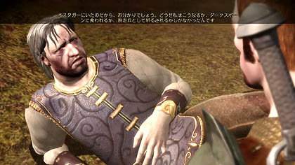 画像ギャラリー No.040のサムネイル画像 / 本日発売「Dragon Age: Origins」の情報公開第5弾を掲載。今回はさらなるパーティメンバーと，同梱される6種類のDLCについて