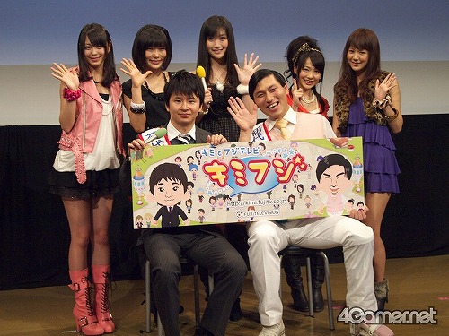 画像ギャラリー No.018のサムネイル画像 / お笑いコンビ“オードリー”が初代大使に就任。フジテレビらしさが盛り込まれたオンラインゲームコミュニティ「キミフジ」が本日よりβサービス開始
