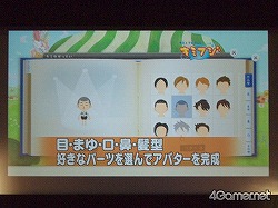 画像ギャラリー No.020のサムネイル画像 / お笑いコンビ“オードリー”が初代大使に就任。フジテレビらしさが盛り込まれたオンラインゲームコミュニティ「キミフジ」が本日よりβサービス開始