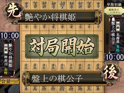 画像ギャラリー No.010のサムネイル画像 / シグナルトーク,高級料亭の雰囲気をも再現した月額制オンライン将棋「遊び処 ふくろふ」を発表。3月17日からのOBTで高級感を確かめよう