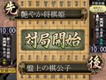 シグナルトーク，高級料亭の雰囲気をも再現した月額制オンライン将棋「遊び処 ふくろふ」を発表。3月17日からのOBTで高級感を確かめよう