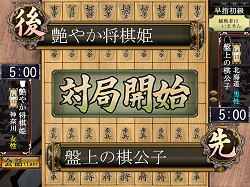 画像ギャラリー No.009のサムネイル画像 / 高級感漂うオンライン将棋「遊び処 ふくろふ」の正式サービスが本日より開始