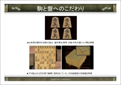 画像ギャラリー No.004のサムネイル画像 / 日本将棋連盟協力のもと,プロ棋士の監修を受けた本格オンライン将棋「遊び処 ふくろふ」。正式サービス開始を東京将棋会館で発表