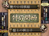 遊び処 ふくろふ