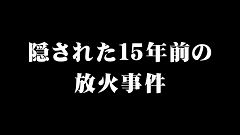 画像ギャラリー No.006のサムネイル画像 / 新要素を一挙公開！　物語の新たなキーワードも明かされた「クロヒョウ 龍が如く新章」のトレイラームービーをチェックしよう