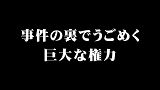 画像ギャラリー No.009のサムネイル画像 / 新要素を一挙公開！　物語の新たなキーワードも明かされた「クロヒョウ 龍が如く新章」のトレイラームービーをチェックしよう