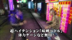 画像ギャラリー No.010のサムネイル画像 / 新要素を一挙公開！　物語の新たなキーワードも明かされた「クロヒョウ 龍が如く新章」のトレイラームービーをチェックしよう