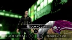 画像ギャラリー No.011のサムネイル画像 / 新要素を一挙公開！　物語の新たなキーワードも明かされた「クロヒョウ 龍が如く新章」のトレイラームービーをチェックしよう