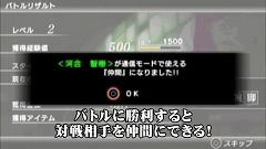 画像ギャラリー No.012のサムネイル画像 / 新要素を一挙公開！　物語の新たなキーワードも明かされた「クロヒョウ 龍が如く新章」のトレイラームービーをチェックしよう