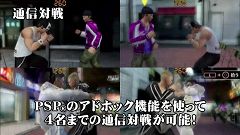 画像ギャラリー No.014のサムネイル画像 / 新要素を一挙公開！　物語の新たなキーワードも明かされた「クロヒョウ 龍が如く新章」のトレイラームービーをチェックしよう
