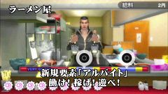 画像ギャラリー No.016のサムネイル画像 / 新要素を一挙公開！　物語の新たなキーワードも明かされた「クロヒョウ 龍が如く新章」のトレイラームービーをチェックしよう
