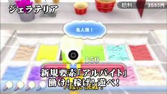 画像ギャラリー No.017のサムネイル画像 / 新要素を一挙公開！　物語の新たなキーワードも明かされた「クロヒョウ 龍が如く新章」のトレイラームービーをチェックしよう