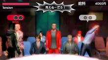 画像ギャラリー No.002のサムネイル画像 / PSPでも“神室町”はこんなに広い。セガ,「クロヒョウ 龍が如く新章」の舞台“神室町”の情報を,大量のスクリーンショットと共に公開