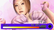 画像ギャラリー No.010のサムネイル画像 / PSPでも“神室町”はこんなに広い。セガ,「クロヒョウ 龍が如く新章」の舞台“神室町”の情報を,大量のスクリーンショットと共に公開