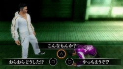 画像ギャラリー No.006のサムネイル画像 / ユースケはどうした？　今日バイトっす！　──そんな生活も垣間見える「クロヒョウ 龍が如く新章」通信対戦の内容を紹介