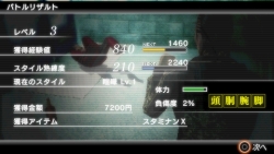 画像ギャラリー No.028のサムネイル画像 / ユースケはどうした？　今日バイトっす！　──そんな生活も垣間見える「クロヒョウ 龍が如く新章」通信対戦の内容を紹介