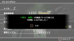 画像ギャラリー No.030のサムネイル画像 / ユースケはどうした？　今日バイトっす！　──そんな生活も垣間見える「クロヒョウ 龍が如く新章」通信対戦の内容を紹介