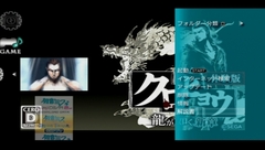 画像ギャラリー No.005のサムネイル画像 / 「クロヒョウ 龍が如く新章」の体験版を4Gamerで先行配布開始。“若き龍”右京龍也を操って神室町を闊歩せよ