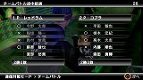画像ギャラリー No.004のサムネイル画像 / 「龍が如く」の血脈をしっかりと受け継いだ,若き龍の物語。ついに発売された「クロヒョウ 龍が如く新章」のプレイレポートを掲載
